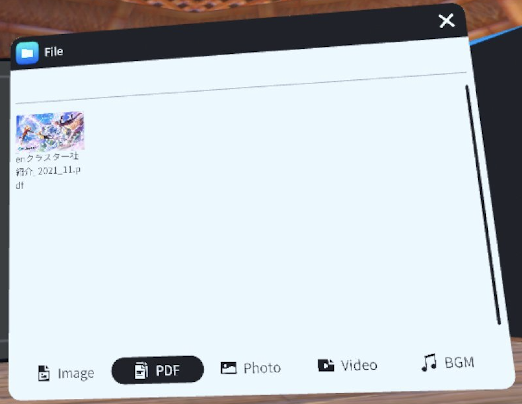 Screenshot