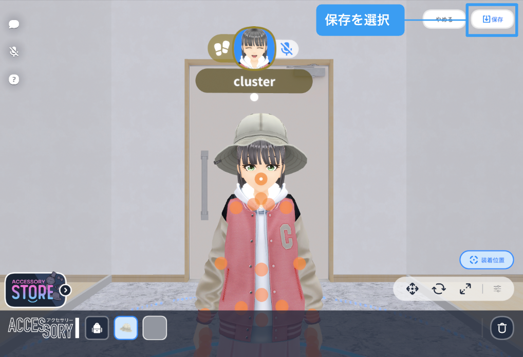 スクリーンショット 2023-10-17 22.06.08.png