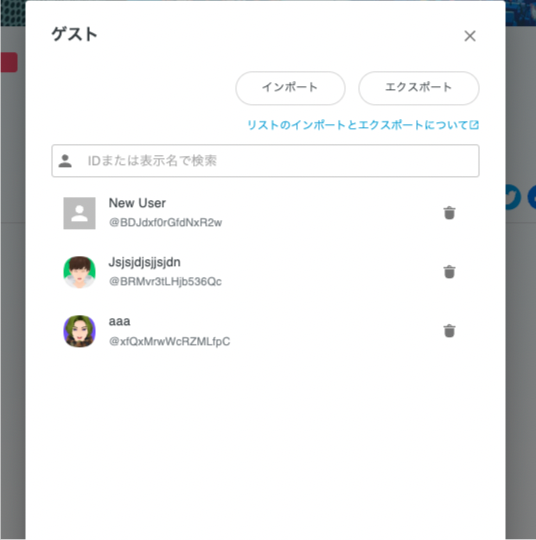 スクリーンショット 2024-01-29 11.32.09.png