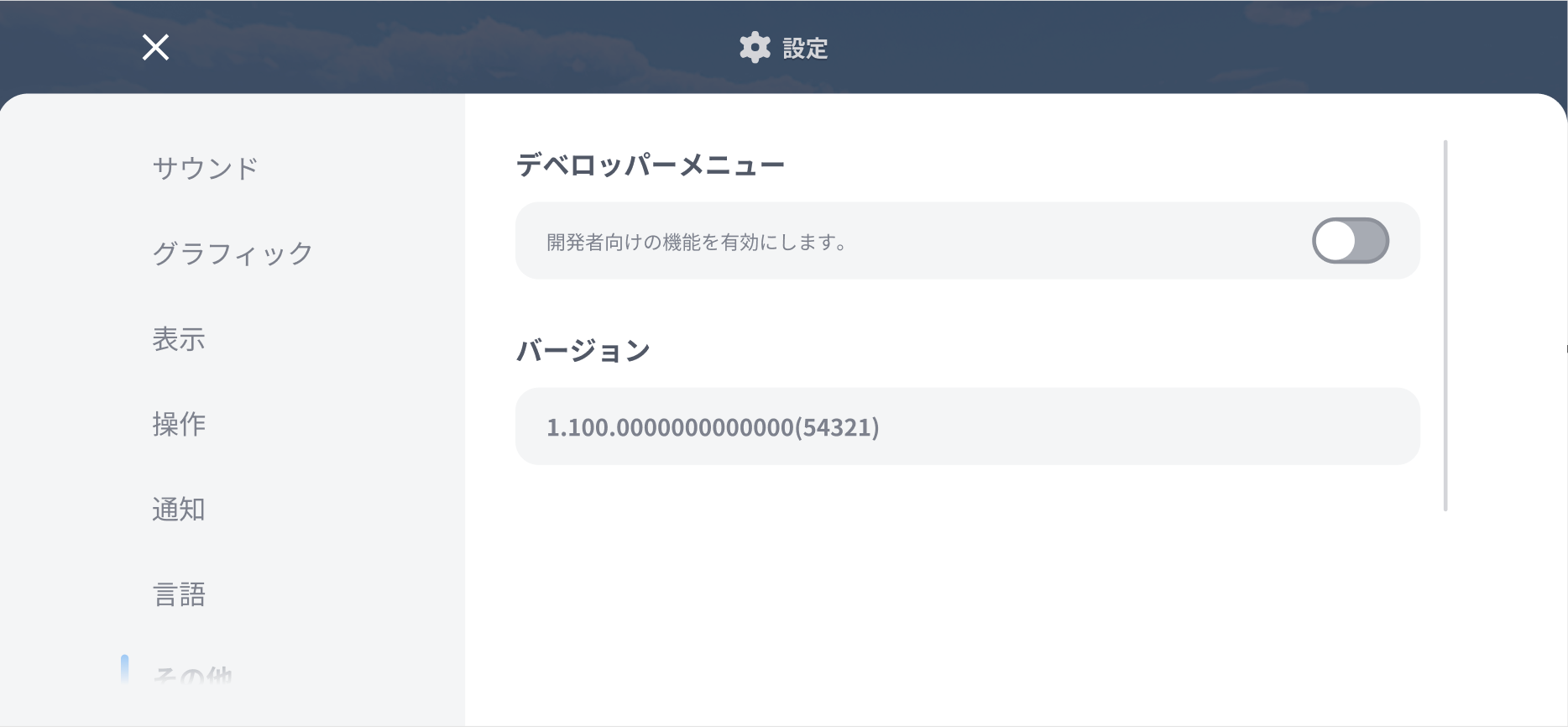 Screenshot 2024-05-13 at 21.06.10.png