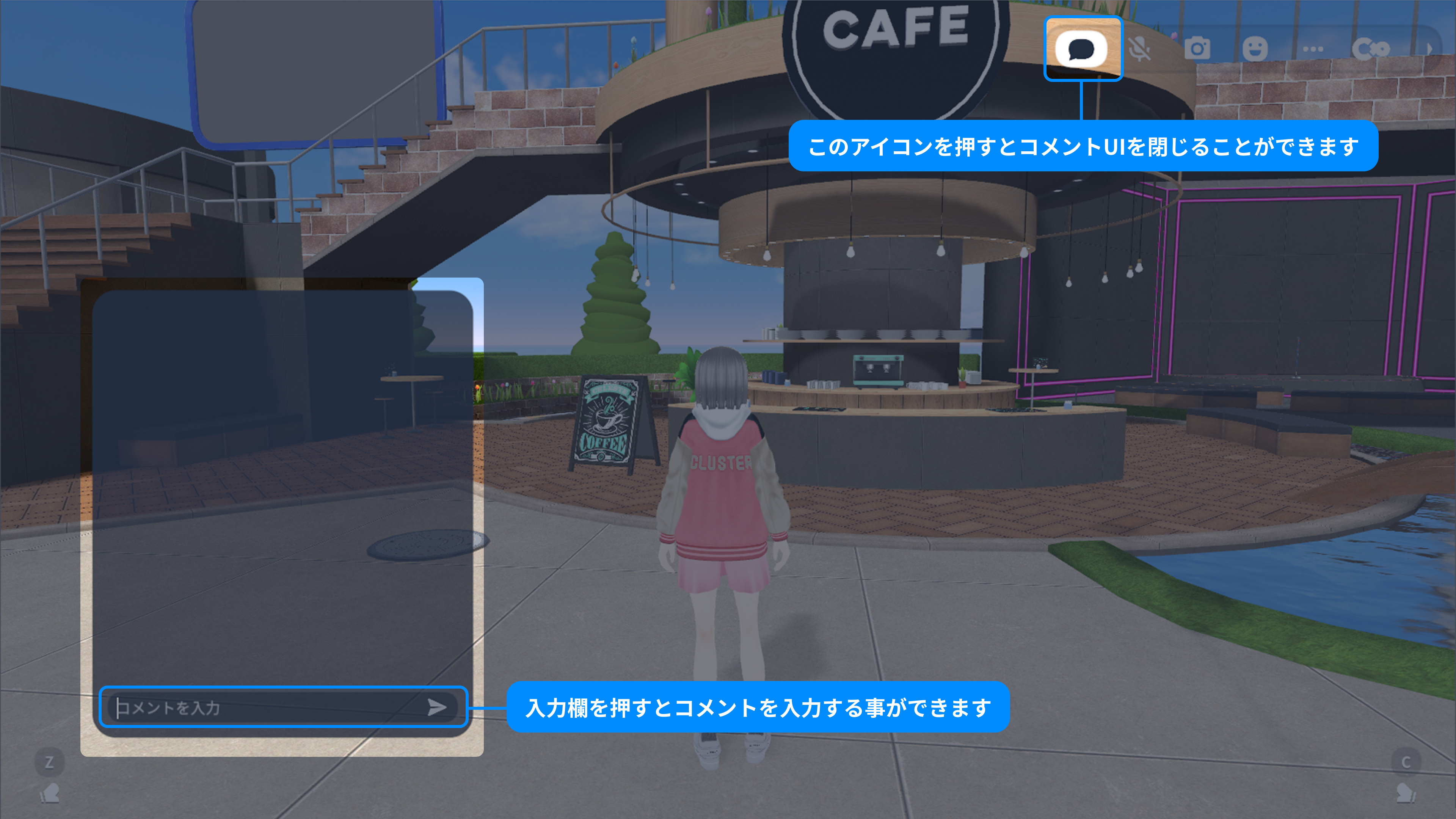 コメント_デスクトップ版02.png
