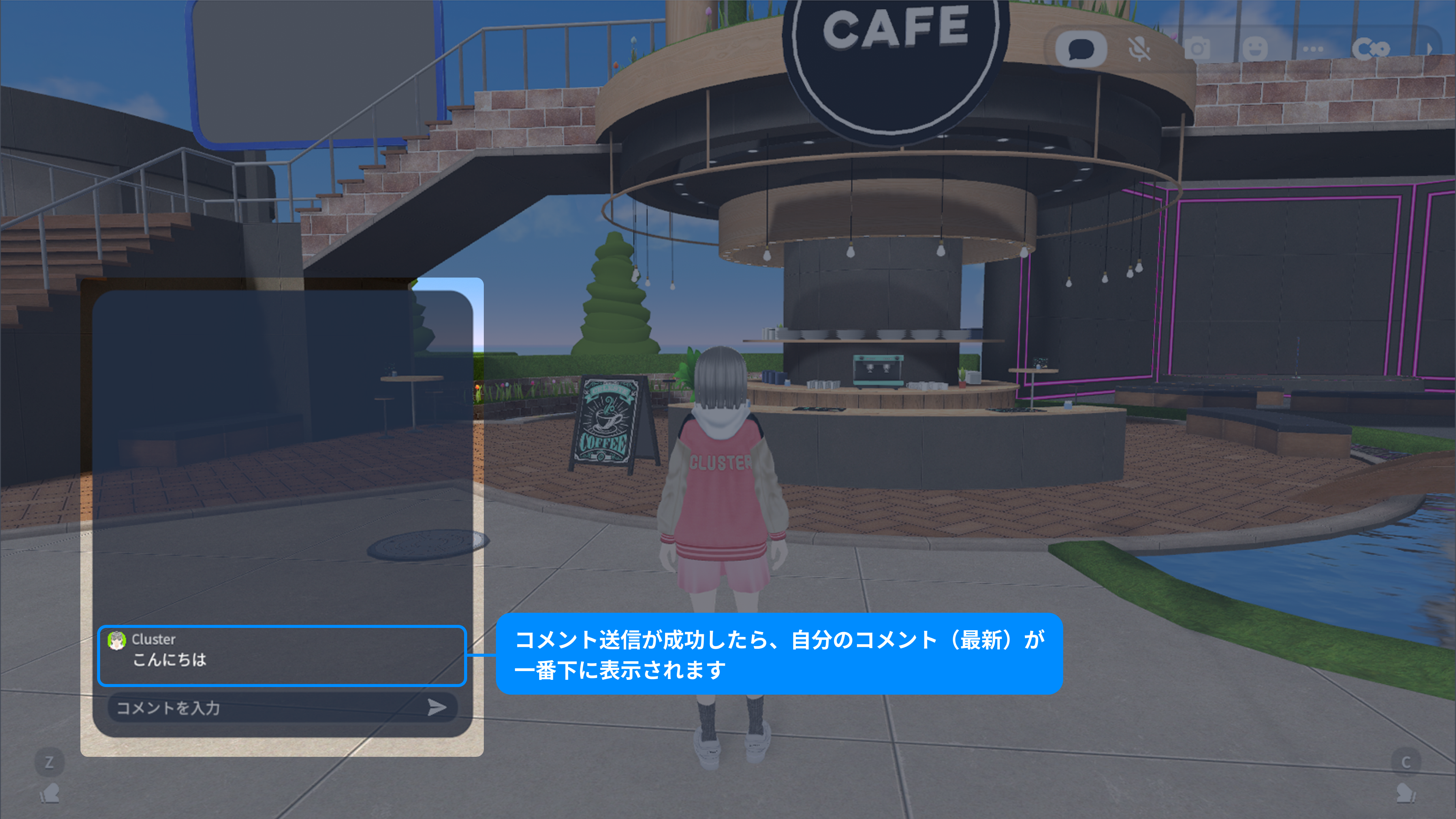 コメント_デスクトップ版04.png