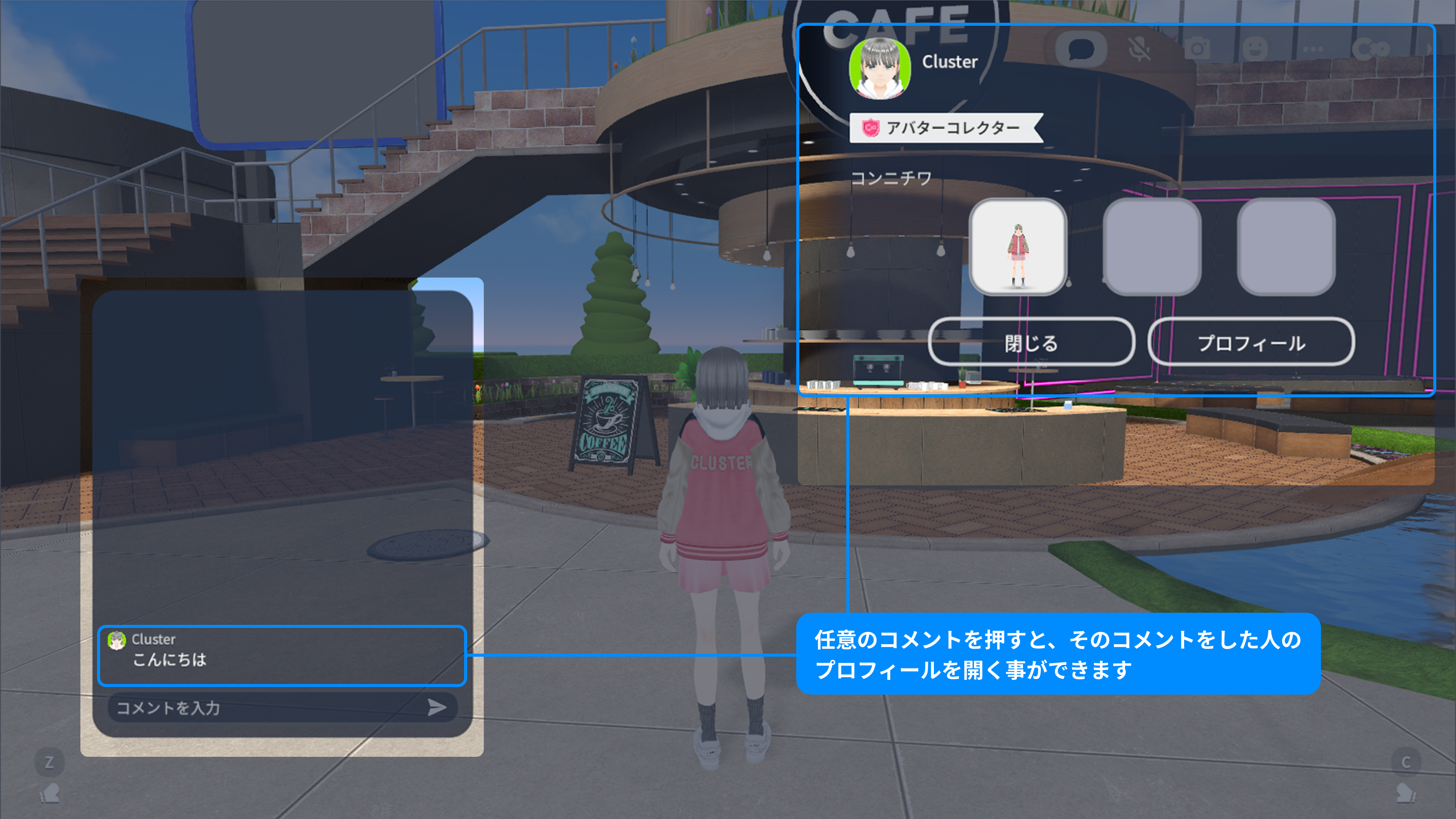 コメント_デスクトップ版05.png