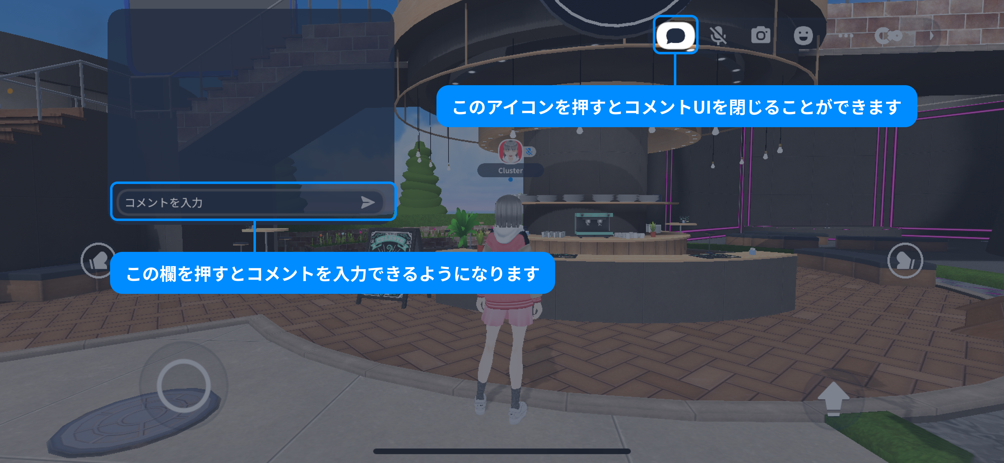 コメント_モバイル02.png