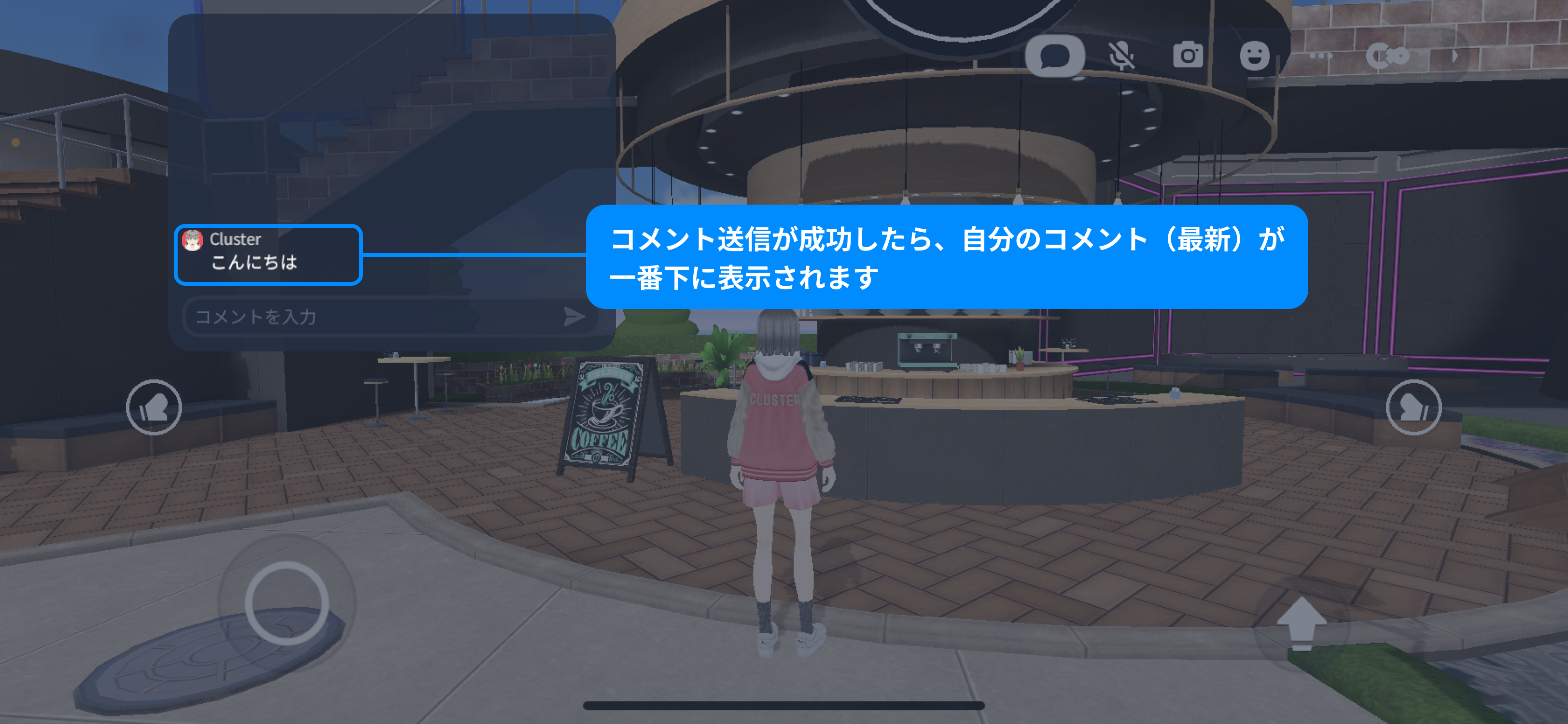 コメント_モバイル05.png