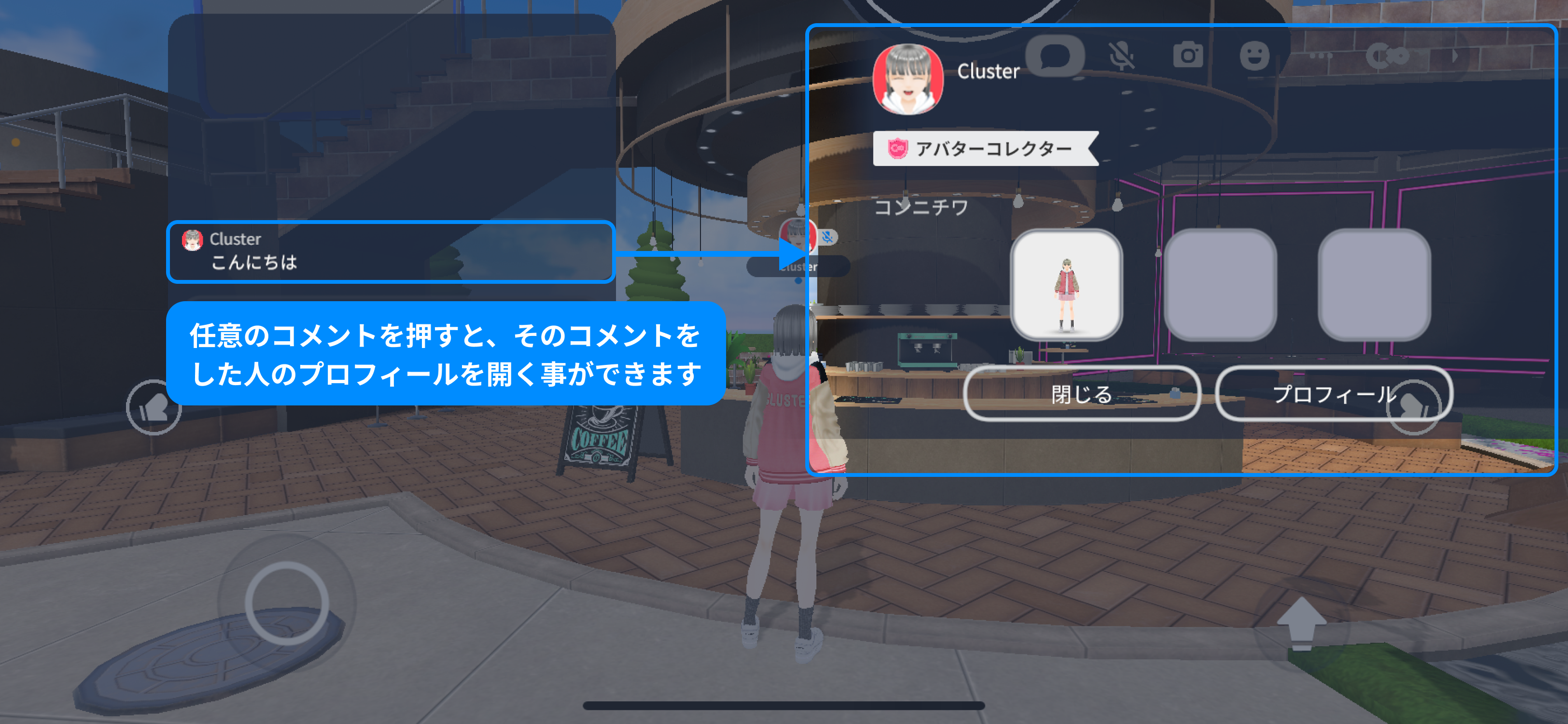 コメント_モバイル06.png