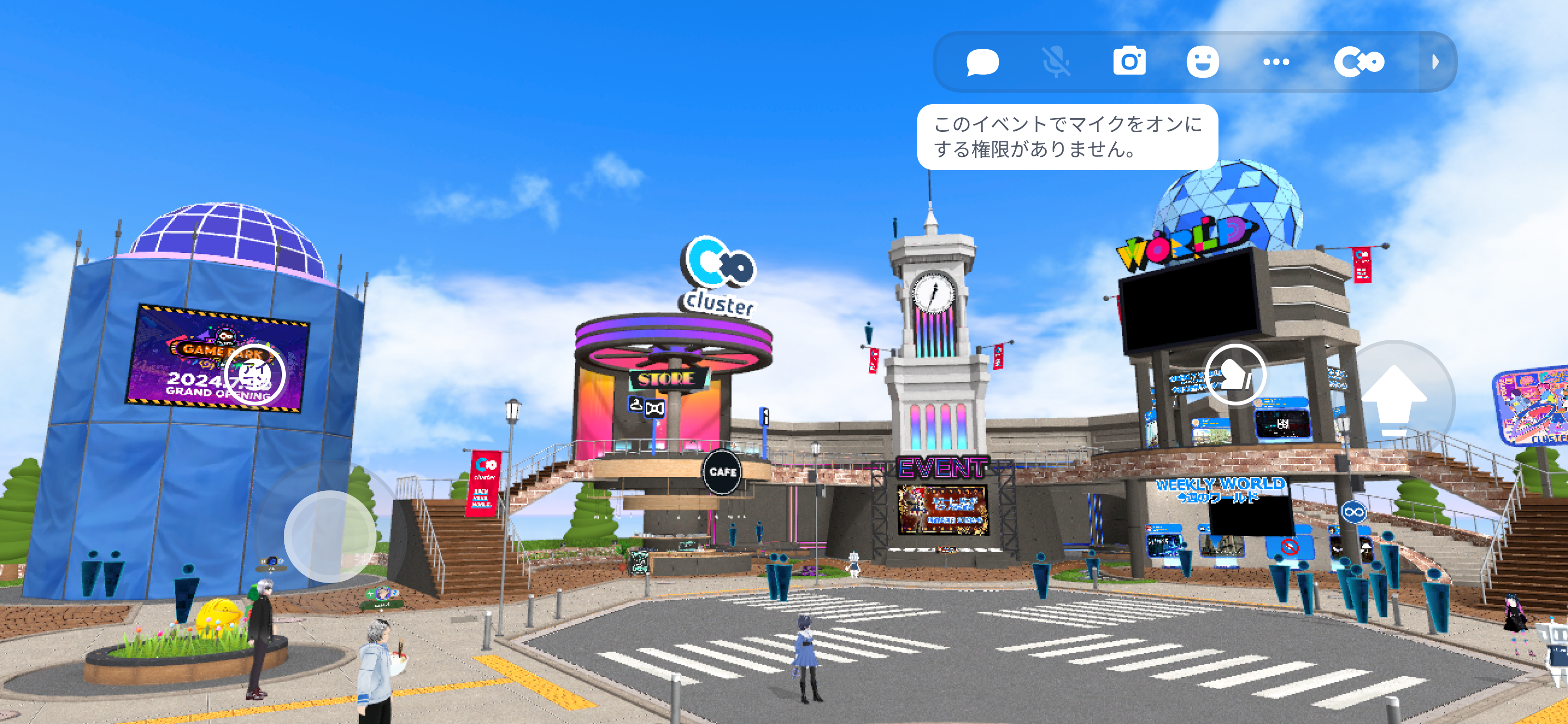 一般参加者へのマイク権限解放_マイクミュート.png
