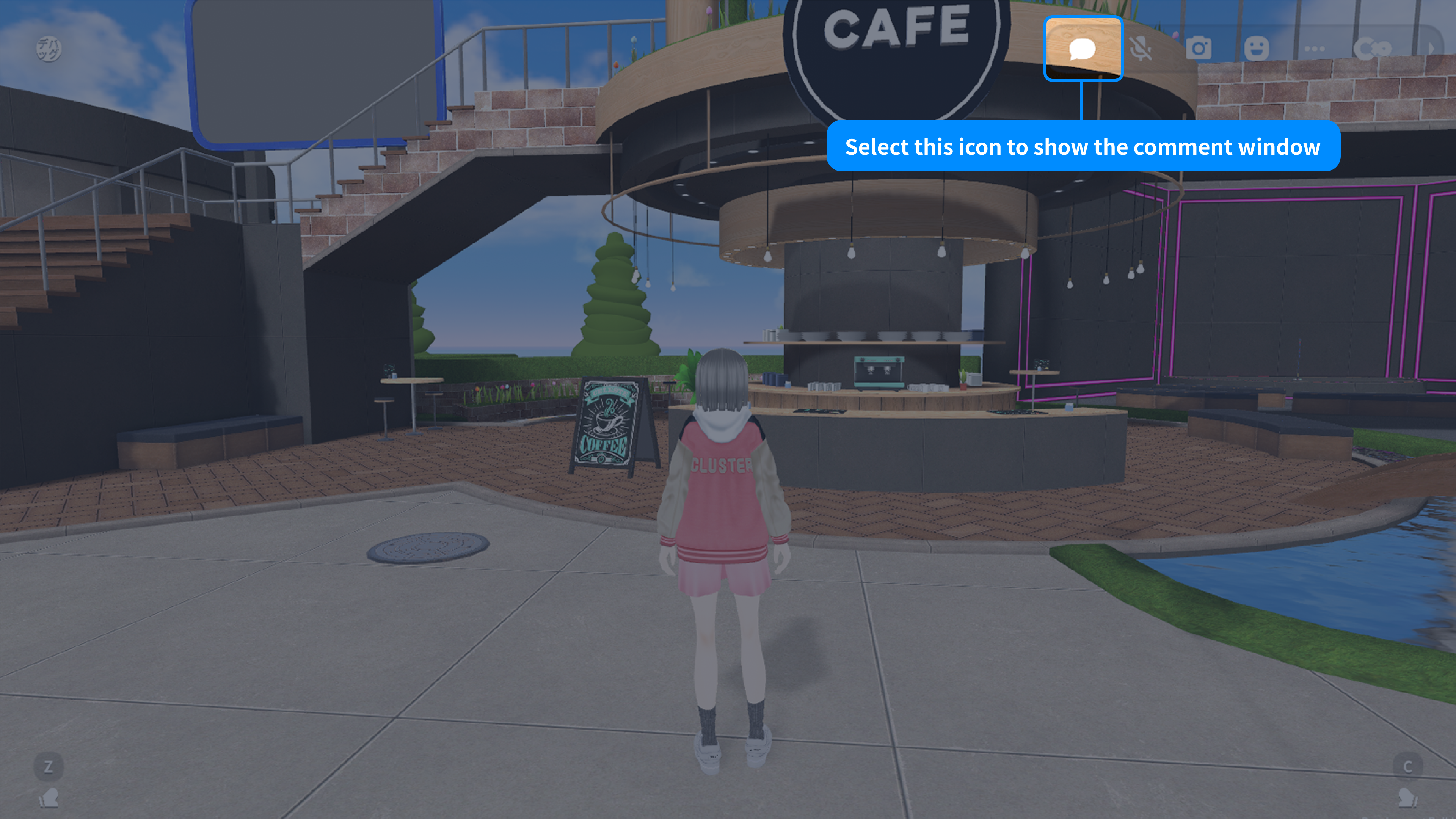 コメント_デスクトップ版01.png