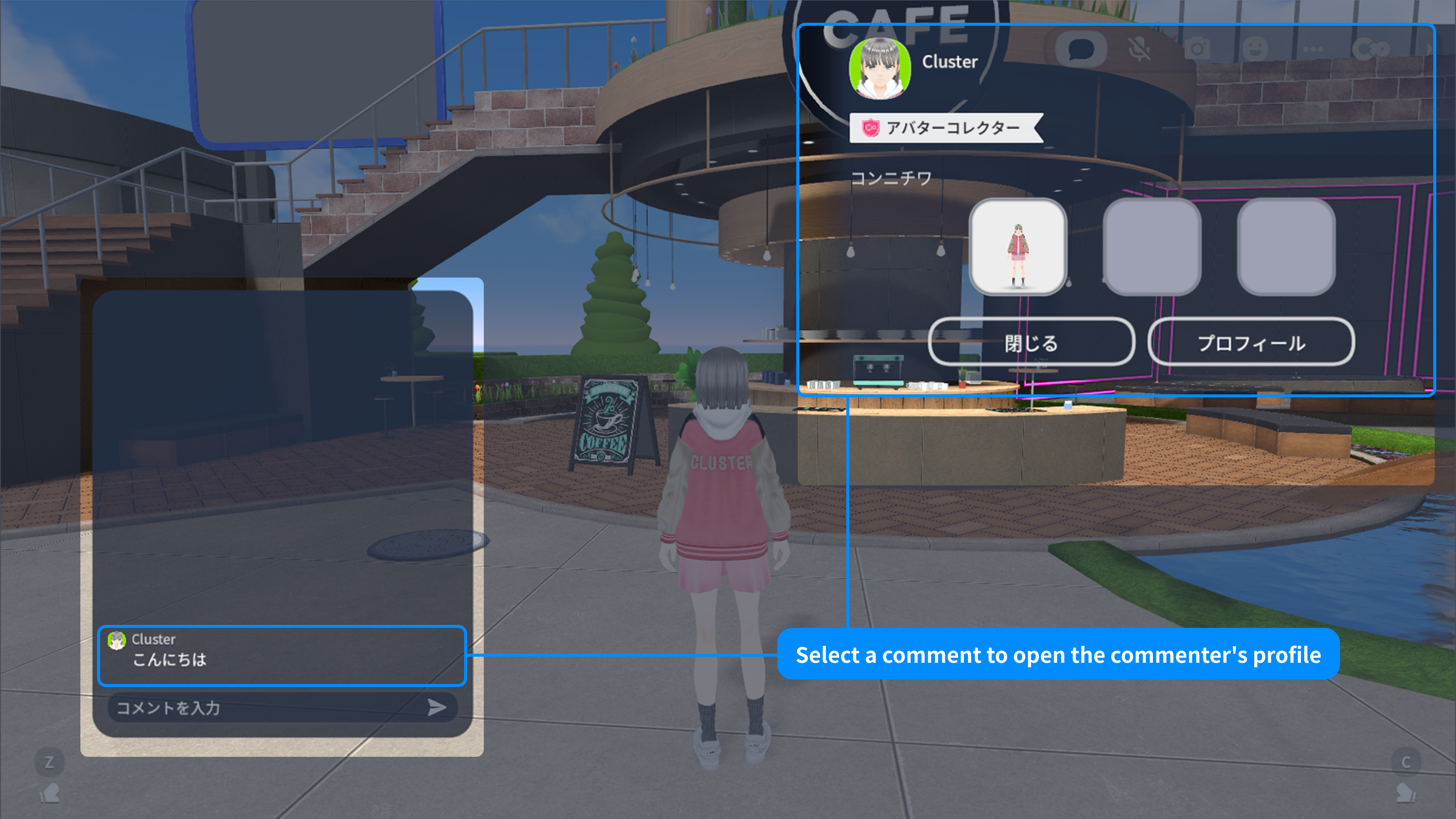 コメント_デスクトップ版05.png