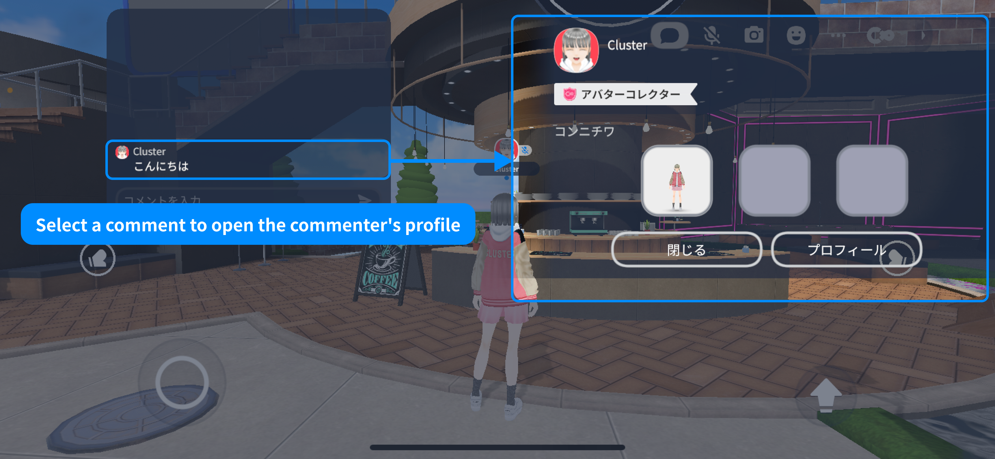 コメント_モバイル06.png