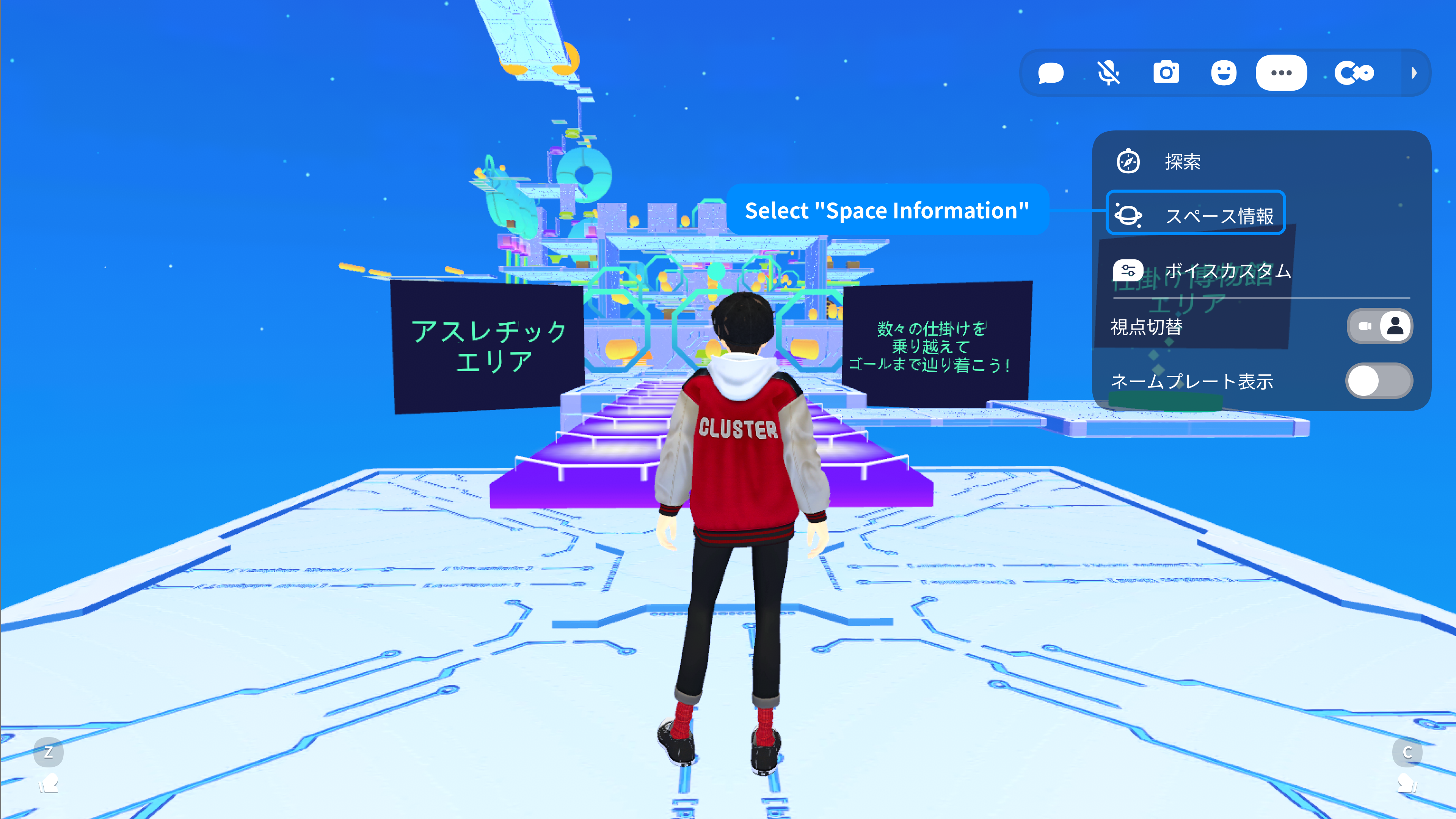 プライベート・パーティースペース_デスクトップ版.png
