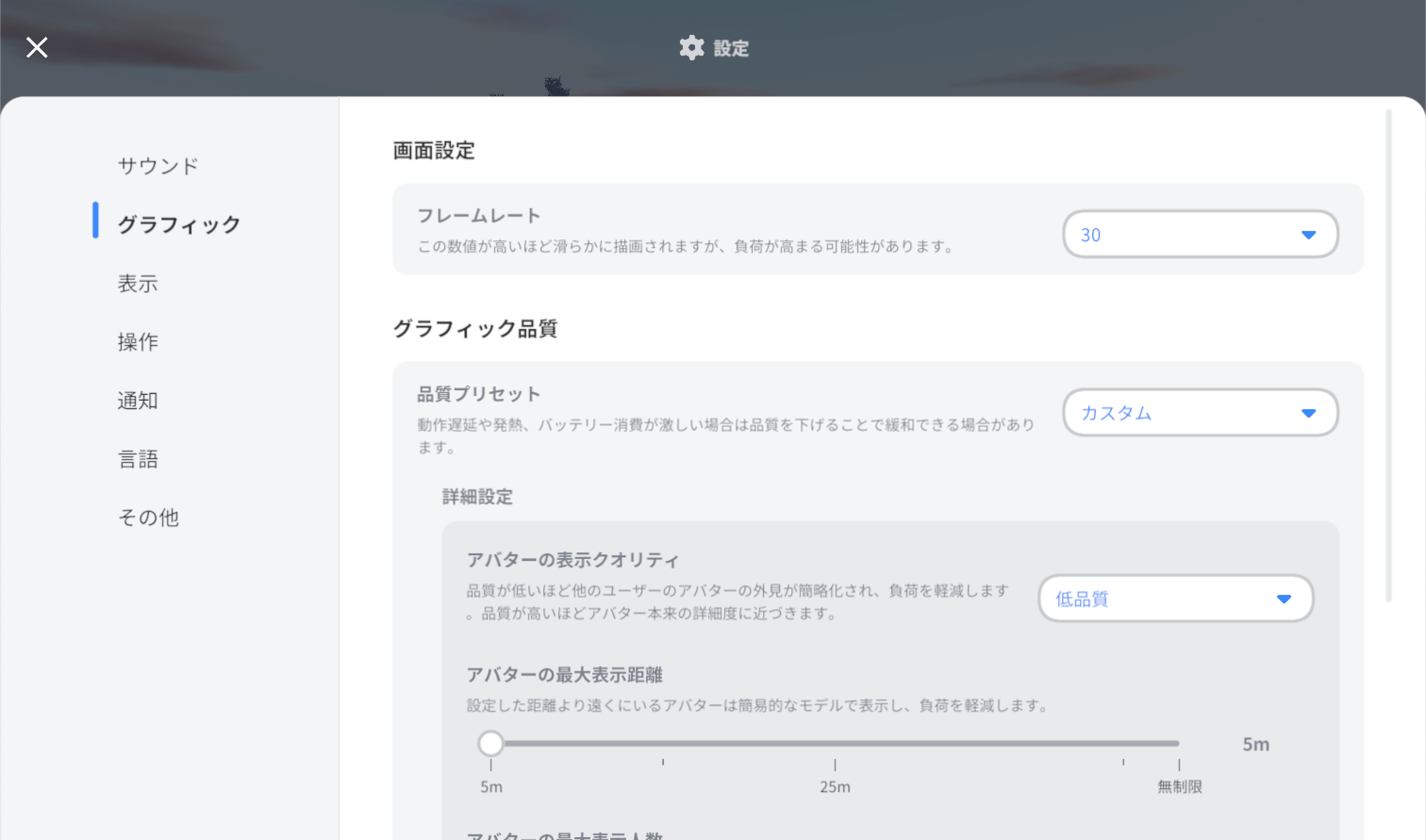 Screenshot 2024-12-13 at 20.10.28.png