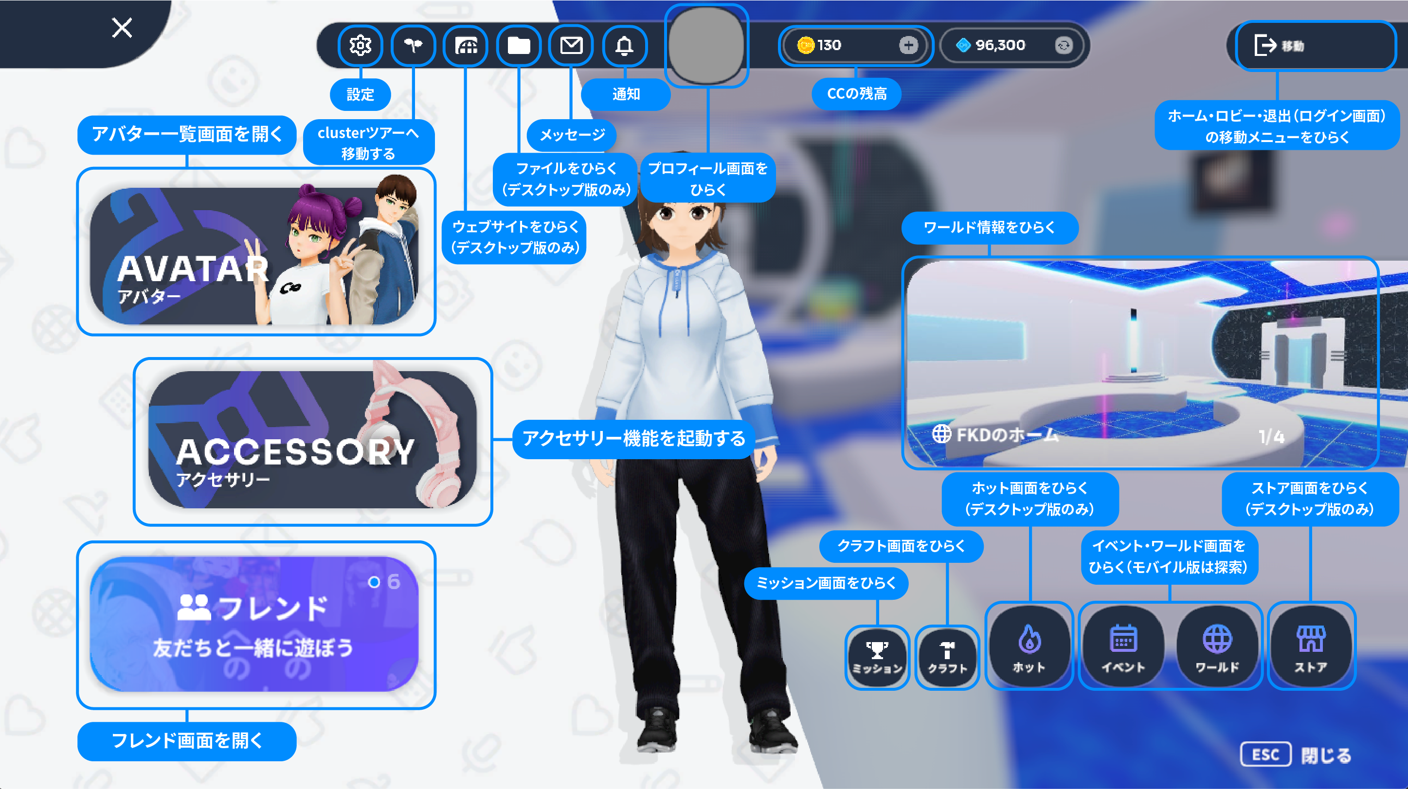250402_画面の見方-02.png